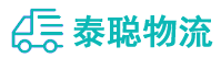重庆到聂拉木县物流公司
